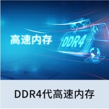 臺式計算機