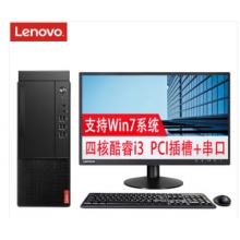 聯(lián)想啟天M437臺(tái)式計(jì)算機(jī)